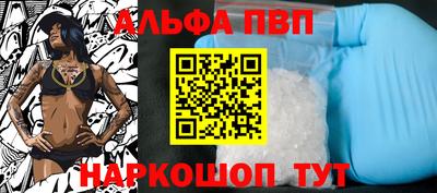 спайс Вязьма
