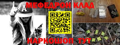 ALPHA PVP Вышний Волочёк