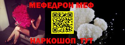 спайс Вязьма
