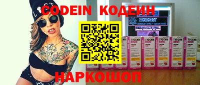 наркотики Вязники