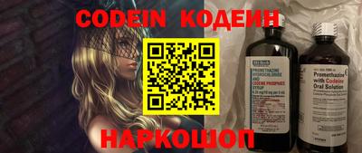 ALPHA PVP Вышний Волочёк