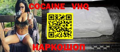 наркотики Вязники