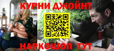 спайс Вязьма