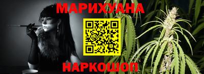 спайс Вязьма