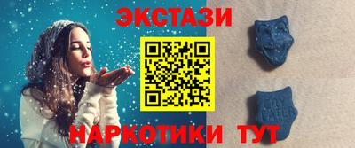 спайс Вязьма
