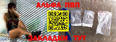 спайс Вязьма