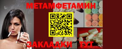 наркотики Вязники
