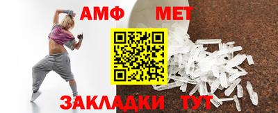 ALPHA PVP Вышний Волочёк
