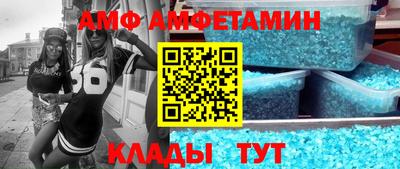 спайс Вязьма