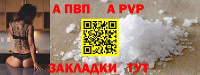 спайс Вязьма