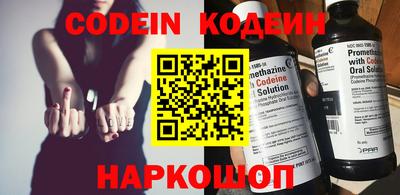 наркотики Вязники