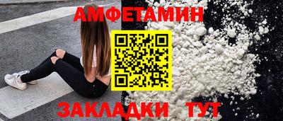ALPHA PVP Вышний Волочёк