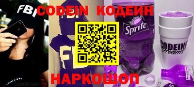 ALPHA PVP Вышний Волочёк