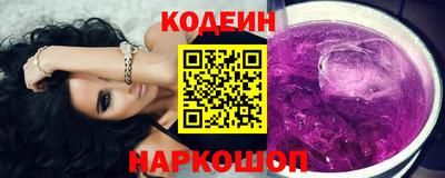 спайс Вязьма