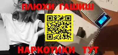ALPHA PVP Вышний Волочёк