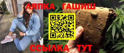 спайс Вязьма