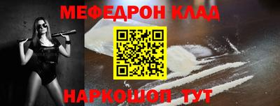 наркотики Вязники