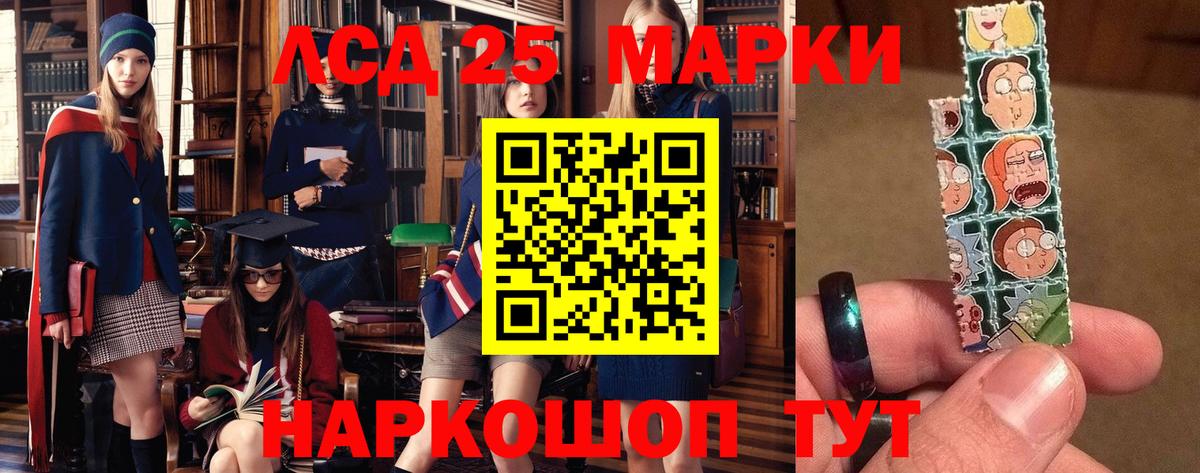 Псков  Лсд 25 экстази кислота  Вход с VPN 