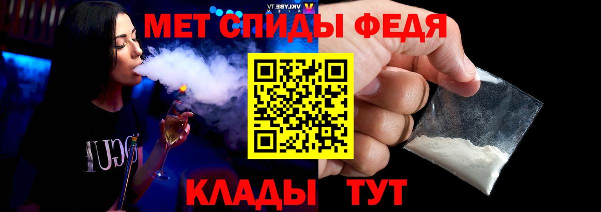 Метамфетамин  Метамфетамин пудра  Вход с VPN  Псков 