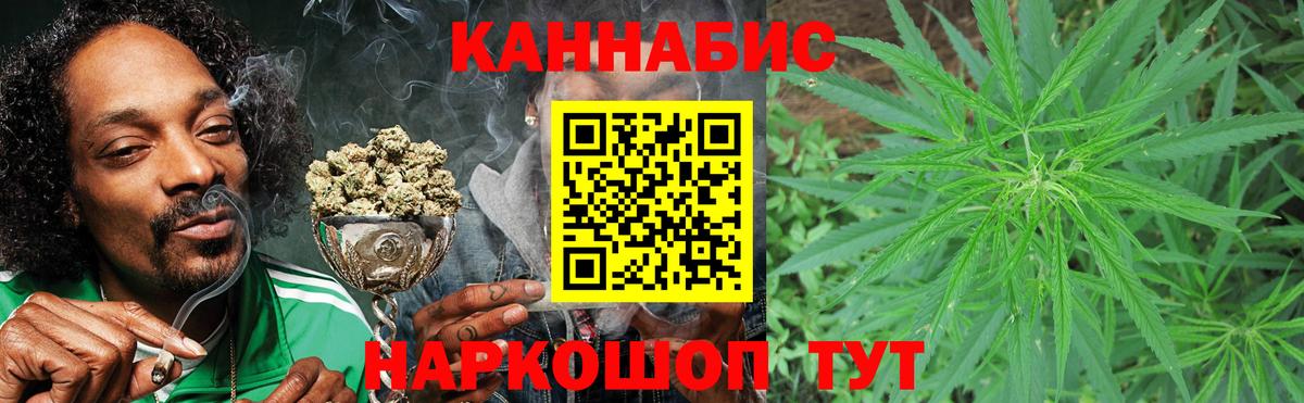 Каннабис OG Kush  Вход с VPN  Псков  Бошки Шишки Bruce Banner  Канабис OG Kush 