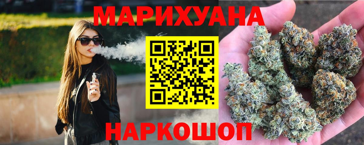 Бошки марихуана индика Псков